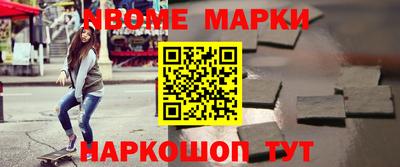 шишки Балахна