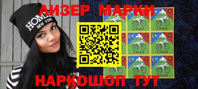 героин Беслан