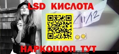 ГАЛЛЮЦИНОГЕННЫЕ ГРИБЫ Будённовск