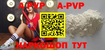 spice Азнакаево
