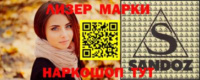 мефедрон Балашиха