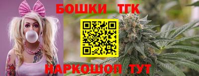 амфетамин Волгодонск