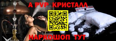 амф Бийск