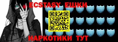 мефедрон Балашиха