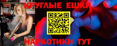 амф Бийск