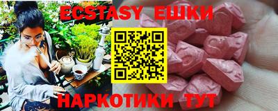 амф Бийск