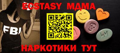героин Беслан