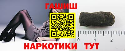 амф Бийск