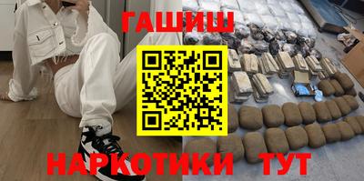 героин Беслан