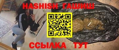 героин Беслан