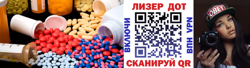 LSD-25 экстази кислота Губкинский