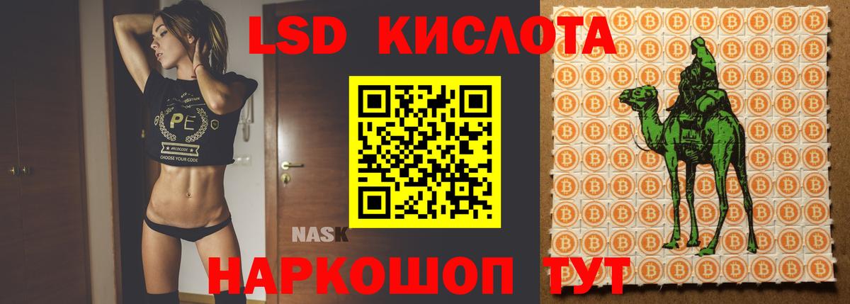 Лсд 25 экстази ecstasy  Губкинский  Лсд 25 экстази кислота 