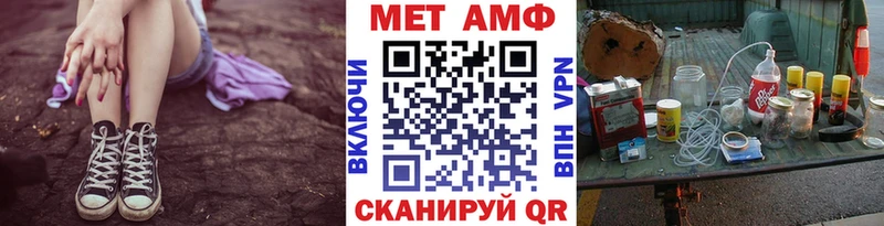 Первитин кристалл  Губкинский 