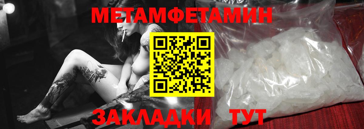 Губкинский  МЕТАМФЕТАМИН витя  МЕТАМФЕТАМИН витя  Вход с VPN 