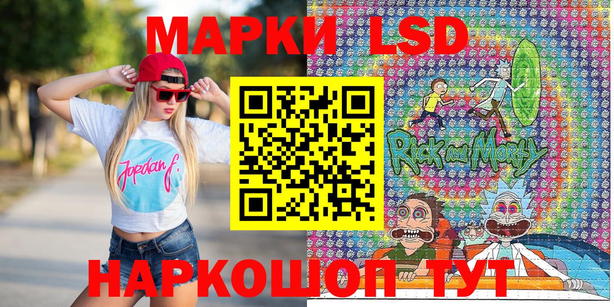 Марки NBOMe 1,8мг  Марки NBOMe 1,8мг  Губкинский 