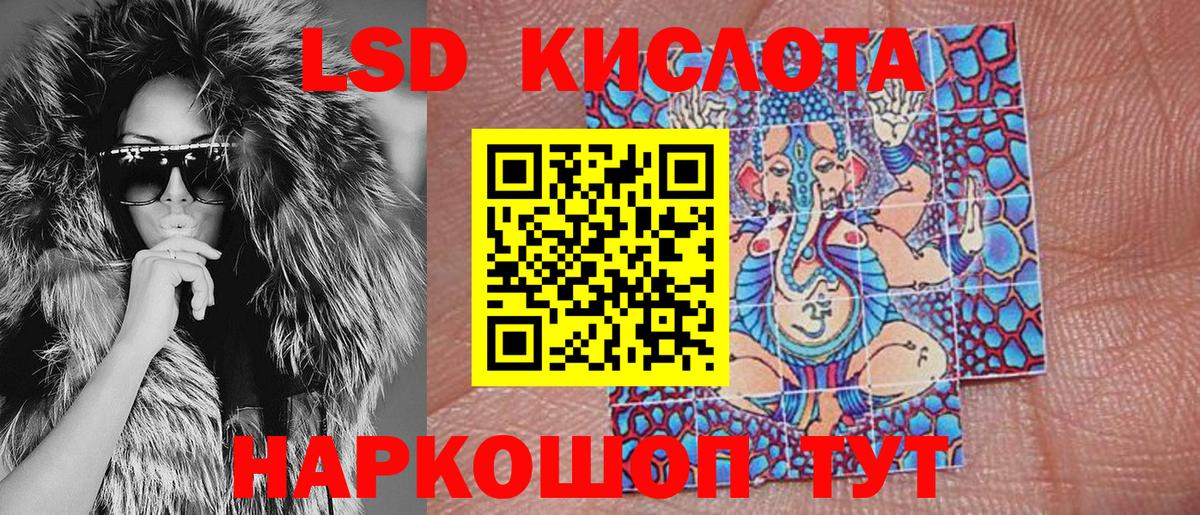 Марки 25I-NBOMe 1,8мг Губкинский