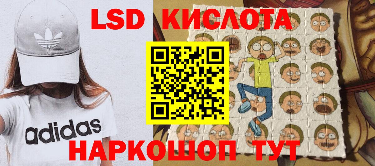 Марки NBOMe 1,5мг Губкинский