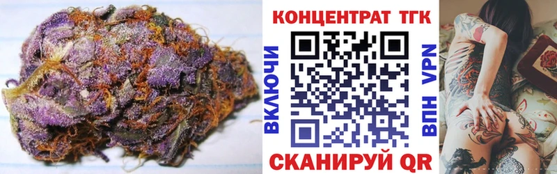 ТГК THC oil  Губкинский 