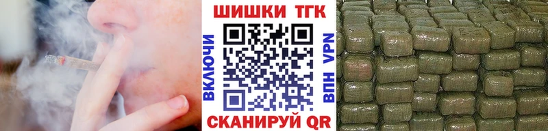 Шишки марихуана VHQ Губкинский