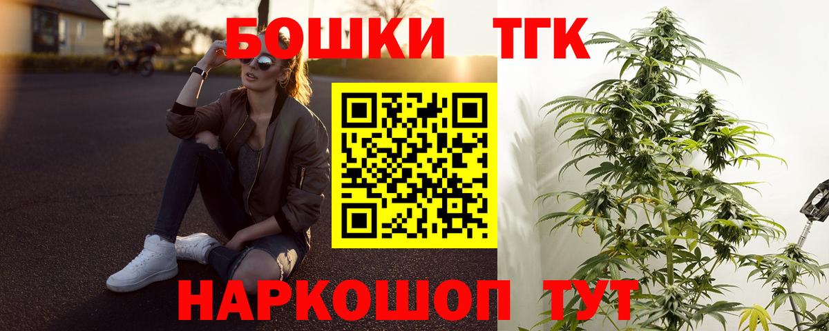 Бошки марихуана марихуана  МАРИХУАНА конопля  Губкинский  Бошки Шишки конопля  Вход с VPN 